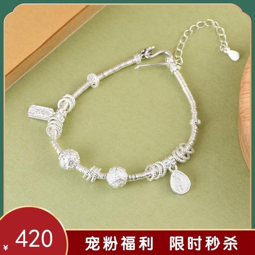 【吉言如意】足银水滴吉言吉祥平安龙凤如意盘缠手链【SCH-CK40240-4】 商品图0