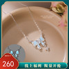 【蝴蝶之夏】S925纯银滴胶荧光夜光蝴蝶项链【YXS-A4490】 商品缩略图0