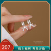 【恋雅】S925银甜美耳饰【YXS-E4257】 商品缩略图0