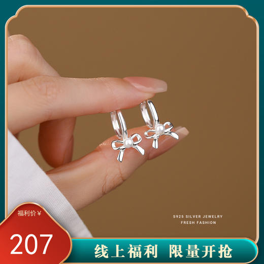 【恋雅】S925银甜美耳饰【YXS-E4257】 商品图0