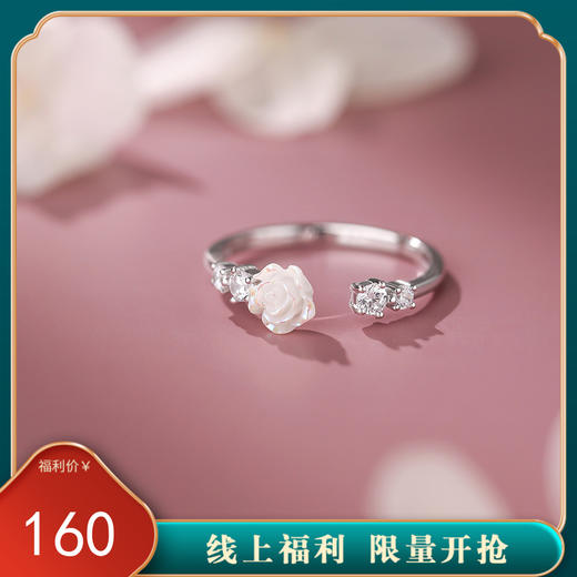 【玫瑰香梦】s999纯银幻彩玫瑰花锆石戒指【YXS-K2200】 商品图0