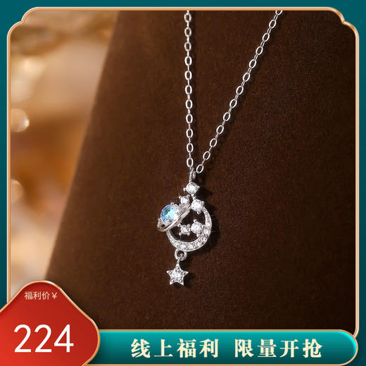 【梦幻星河】S925纯银星月项链【YXS-A4599】 商品图0