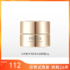 【3.5折·印有试用装】珀莱雅 弹润透亮青春眼霜20g【效期26年9月】 商品缩略图0