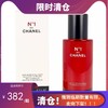 Chanel香奈儿一号红山茶花精华30ML/50ml（26年5月到期） 商品缩略图0