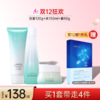 【双旦礼遇】植萃集水肌凝萃保湿套装【多款组合可选】【效期26年10月】 商品缩略图0