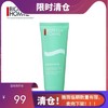 碧欧泉水动力男士洁面啫喱125ml（26年7月到期） 商品缩略图0