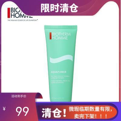 碧欧泉水动力男士洁面啫喱125ml（26年7月到期） 商品图0