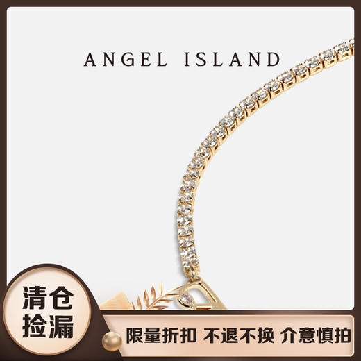 【限时折扣】ANGEL ISLAND 铜合金锆石「Aura光环」经典时尚简约满钻项链 商品图0