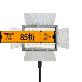 永诺 YN900L 可调色温大功率微电影人像摄像补光灯 双色 配电源适配器