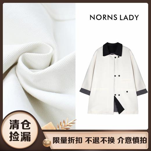 NORNS LADY诺恩 春秋款撞色领口袖子设计风衣简约百搭短款外套 T25WF410701【清仓不退不换】 商品图0
