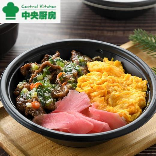 盐葱牛肉杂粮饭455g（便当速食） 商品图0