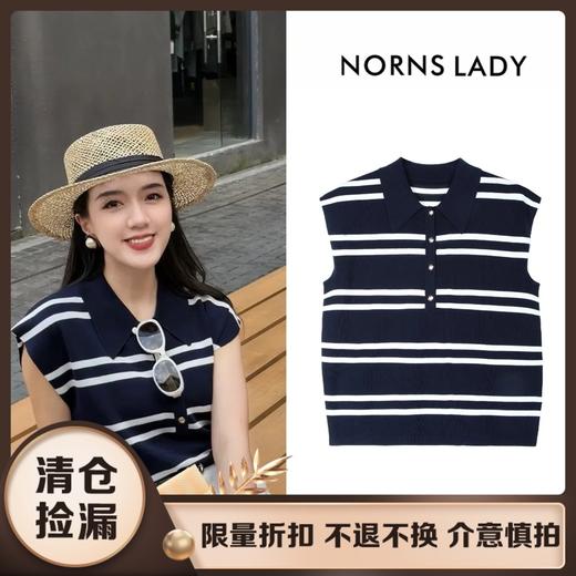 NORNS LADY诺恩 夏季款百搭翻领飞袖polo衫 拼色条纹百搭上衣 T25SM14412【清仓不退不换】 商品图0
