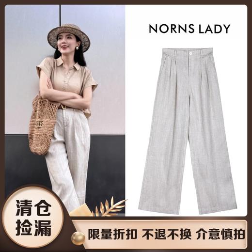 NORNS LADY诺恩 夏季莱赛尔亚麻混纺休闲裤 透气舒适直筒长裤 T25KK11370【清仓不退不换】 商品图0