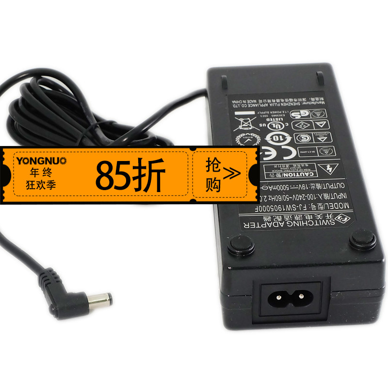 永诺  LED摄影灯专用DC外接电源适配器 19V