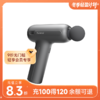 【好轻官方】云麦智能筋膜枪 PB 2S 商品缩略图0