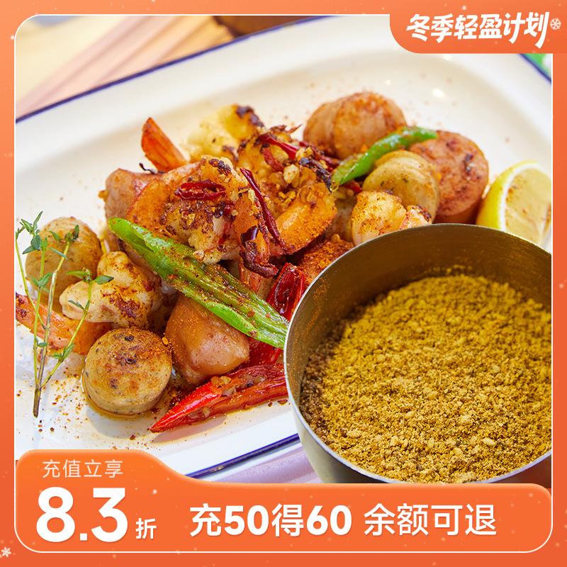 低卡博士空气炸锅调味粉蘸料干碟 烧烤/麻辣/香辣等口味 20小袋160g