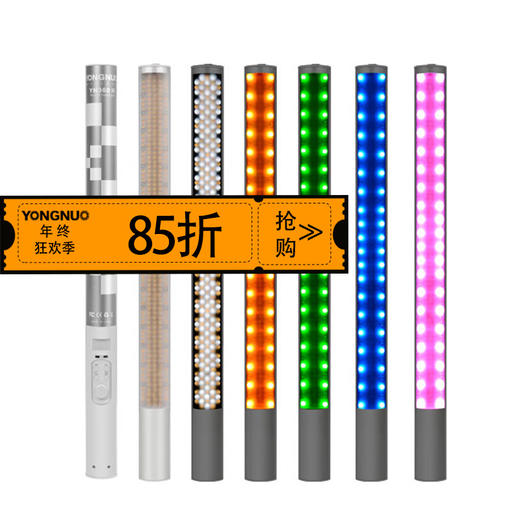 永诺  YN360II二代LED摄像灯可调色温RGB全彩棒灯 手持补光灯冰灯抖音灯摄影灯 YN360II 内置电池+充电器 商品图0