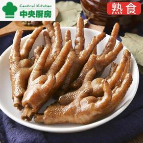 卤鸡爪(中份)160g（即食）
