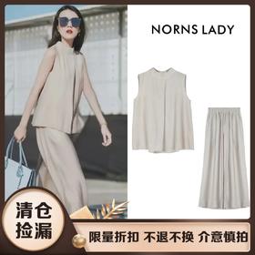NORNS LADY诺恩 夏季款升级版清凉透气无袖上衣垂感裤子锡器灰套装 T25TF19283【清仓不退不换】