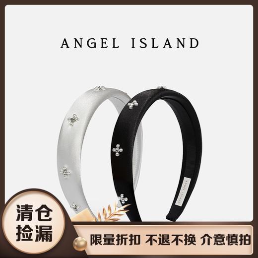 【限时折扣】ANGEL ISLAND 珍珠锆石黑白发箍 简约气质宽边轻奢复古小众优雅发饰 商品图0