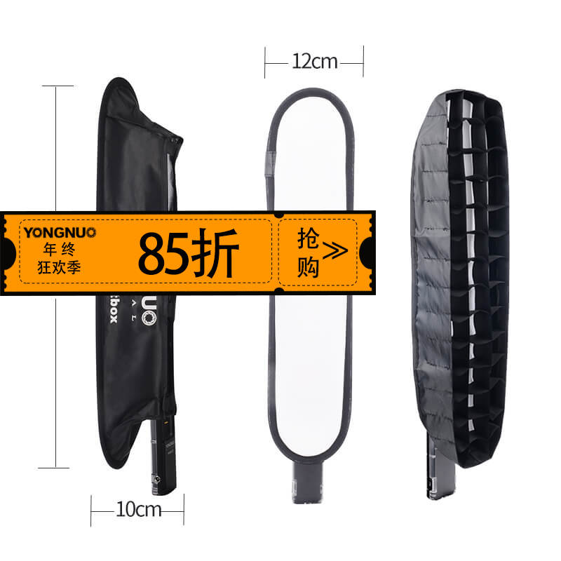 永诺  YN360系列柔光箱