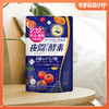 日本ISDG夜间酵素 232种天然果蔬  120粒*2袋装 商品缩略图0