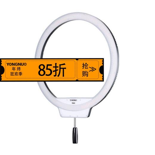 永诺  YN608 LED环形手自拍双色摄影灯拍照补光灯美颜化妆摄像灯 商品图0