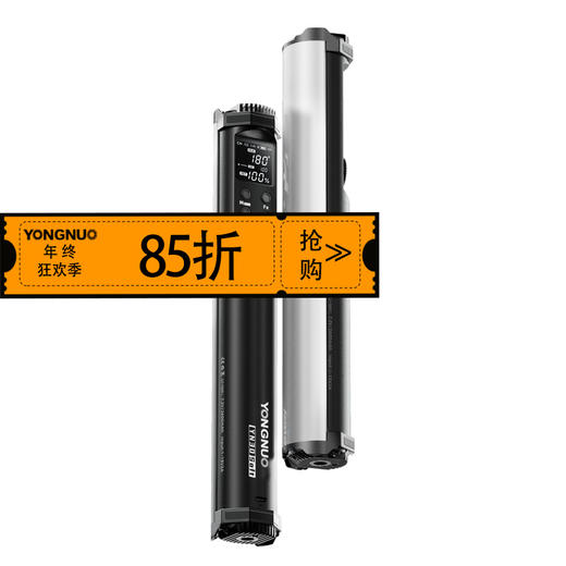 永诺 YN30SOFT 手持LED摄影棒灯 商品图0