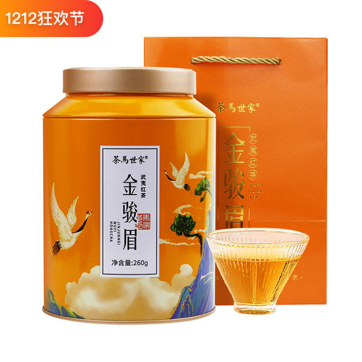 福建武夷山原产金骏眉特级红茶 浓香型茶叶新茶 礼盒装CM 商品图1