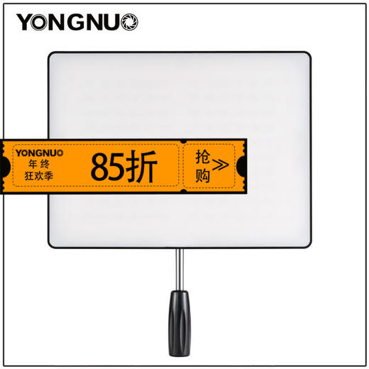 永诺 LED摄像灯YN600Air  直播补光灯常亮灯 商品图0