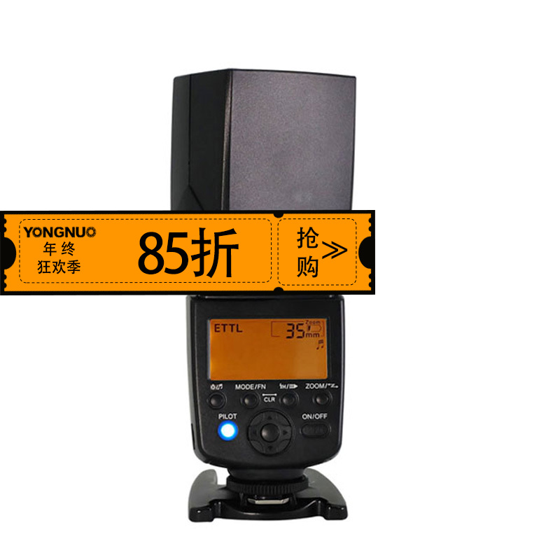 永诺  YN568EX III 高速同步TTL佳能尼康口顶闪光灯外拍灯补光灯 YN568EXIII 佳能口