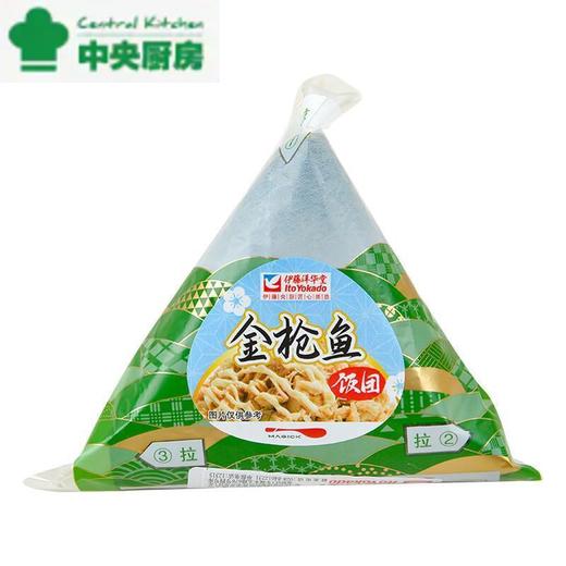 金枪鱼饭团110g 商品图0