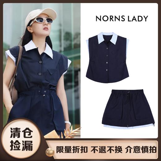 NORNS LADY诺恩 夏季款miu系学院风套装 短袖衬衫气质时尚通勤短裙装 T25TF30338【清仓不退不换】 商品图0