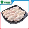 鸡中翅中份 320g/盒 冰鲜 商品缩略图0