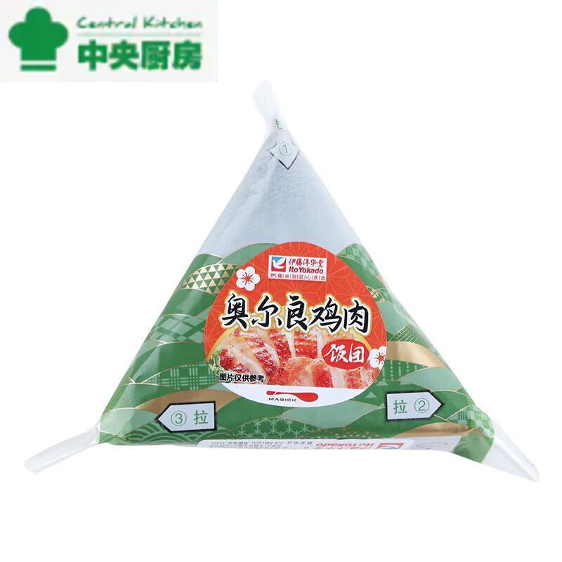 奥尔良鸡肉饭团110g（快餐）