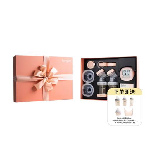 新品 | 新加坡Hegen 婴韵舒悦电动吸奶器（含母乳舒缓仪）| 双边集奶手动便携自动静音孕妇配件母乳 商品图0