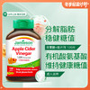 健美生苹果醋+铬片剂1000mg 120片 商品缩略图0