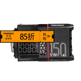 永诺YN150Li 内置锂电池版 便携大功率外拍摄影灯摄像灯补光灯，恒定功率150W，手持轻巧，配件丰富