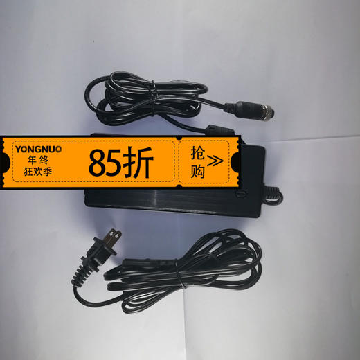 永诺  LED摄影灯专用航空插头外接电源适配器19V6A 商品图0