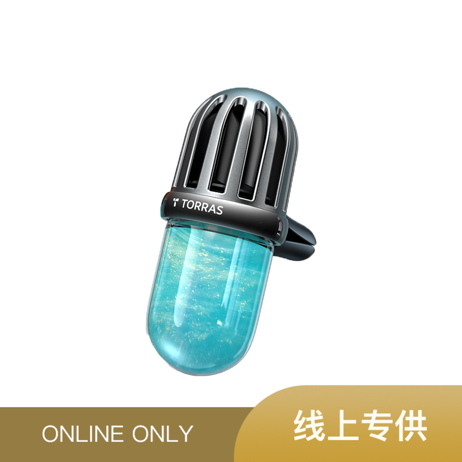 TORRAS/图拉斯 F36车载香薰汽车内香水空调出风口装饰持久淡香氛女男士专用高档摆件