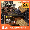 暴肌独角兽五黑高纤粗粮饼干 1kg/箱 商品缩略图0