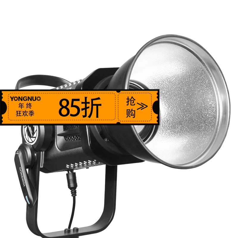 永诺 LUX160 大功率摄像补光灯