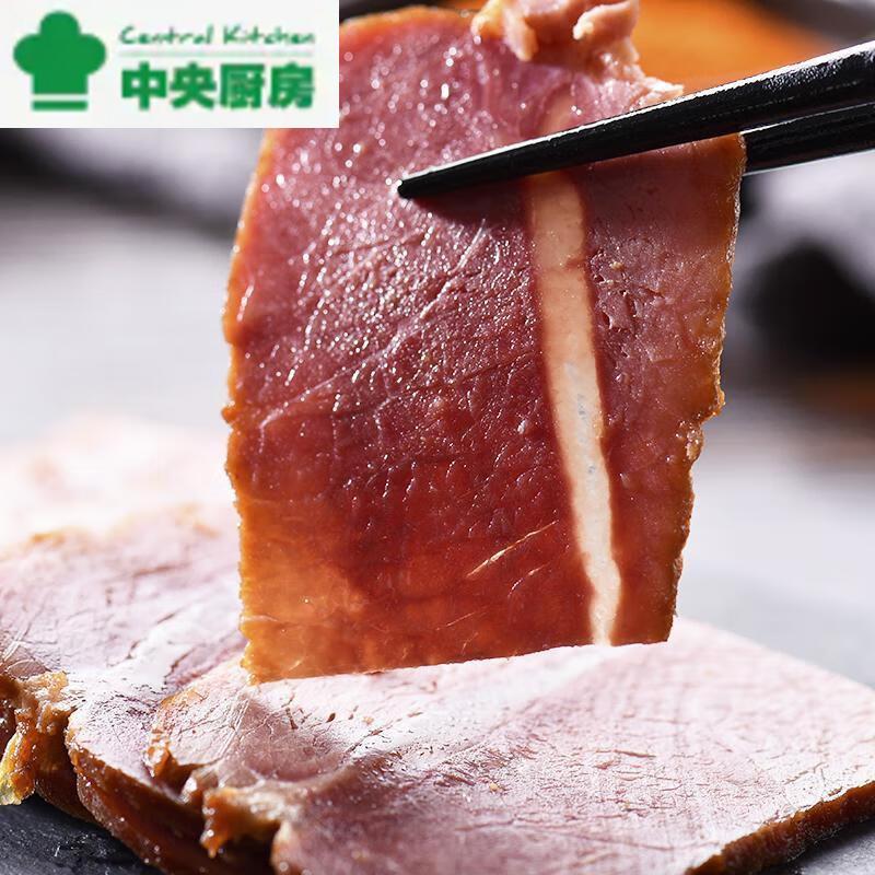 烂牛肉(中份)120g