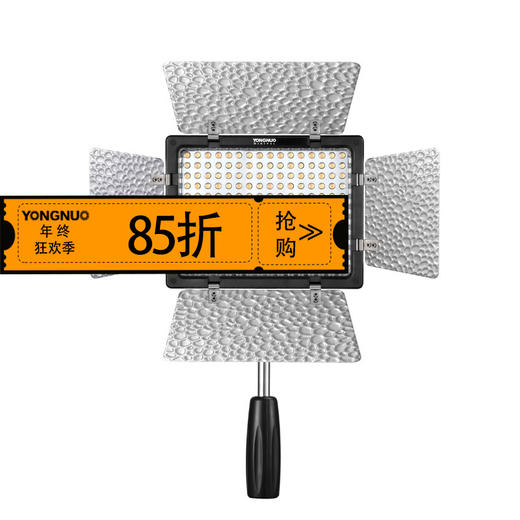 永诺 YN160III三代led摄影灯常亮摄像灯外拍灯手持补光灯微 商品图0