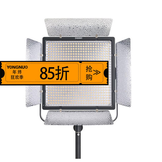 永诺 LED摄像灯YN860 大补光角度 可调色温LED摄影灯微电影摄像人像常亮补光灯 双色 商品图0