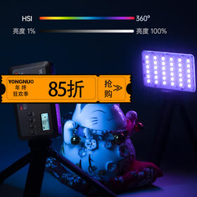 永诺 YN120 RGB全彩便携式口袋灯，卡片摄像灯