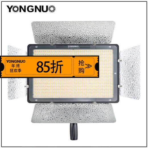 永诺 YN1200 LED摄影灯婚庆拍摄录视频拍电影打光灯无线遥控布光灯 商品图0