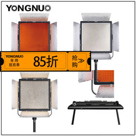 永诺 YN900II LED摄影摄像灯外拍补光灯常亮灯微电影访谈灯直播录像灯 不含电源适配器  单色