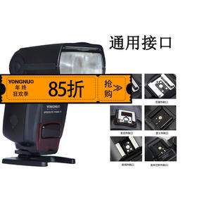 永诺  YN560IV 通用单反相机闪光灯 佳能/尼康/宾得/索尼 机顶外置外拍热靴闪光灯