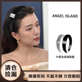 【限时折扣】ANGEL ISLAND 「Grace」千金锆石珍珠丝绒发箍